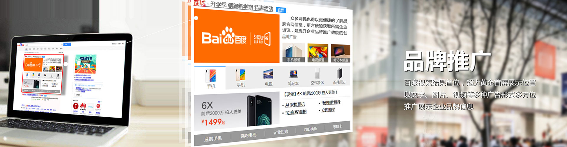 双流谷歌sem
