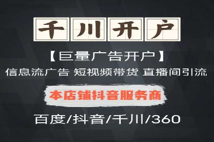 360信息流广告效果提升案例分析